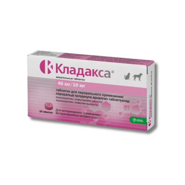 კლადაქსა 40/10მგ