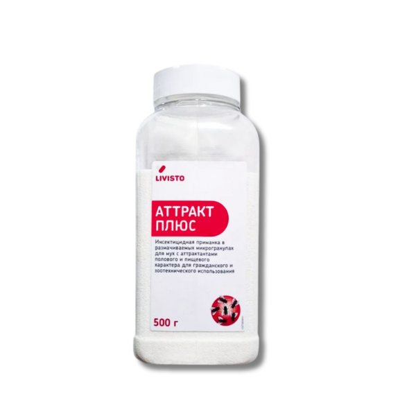 Attract Plus 500gr