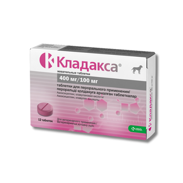 კლადაქსა 400/100მგ