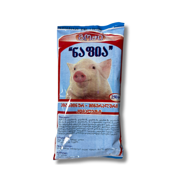 გოჭი ნაფია 250გრ