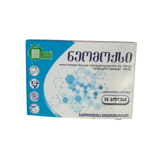 ნეომოქსი 30 ბოლუსი