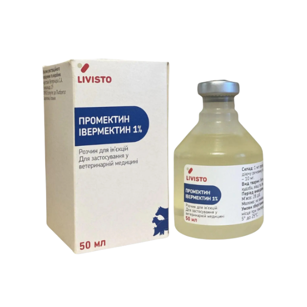 პრომექტინი  50 მლ